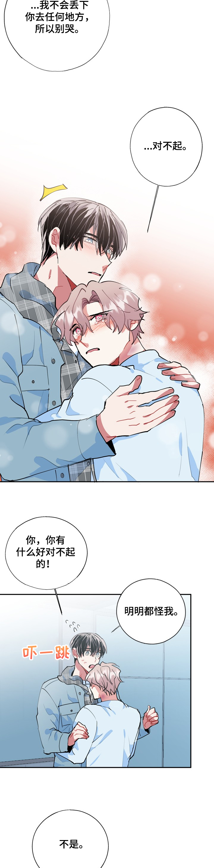 第46话6