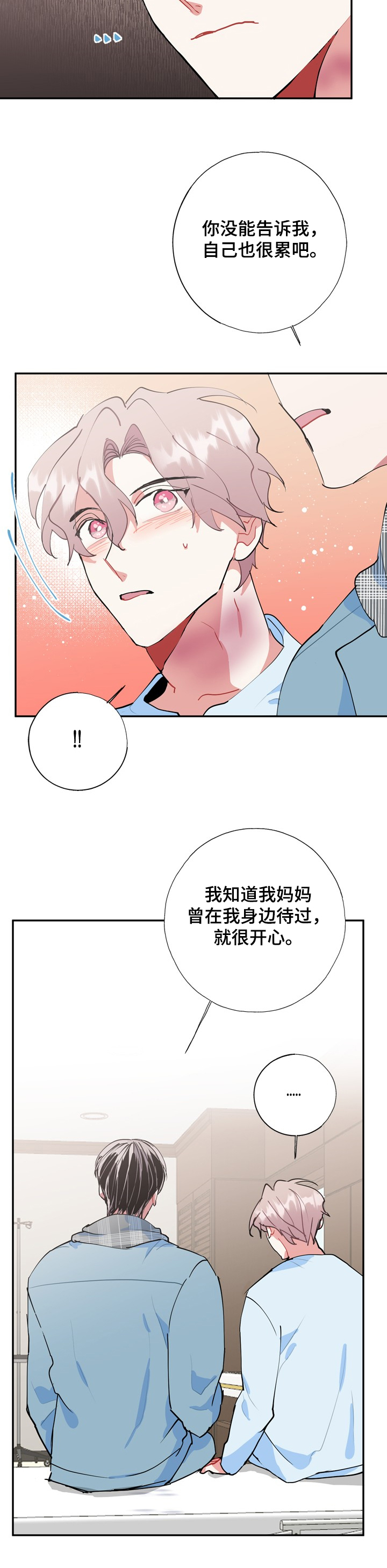 第46话9