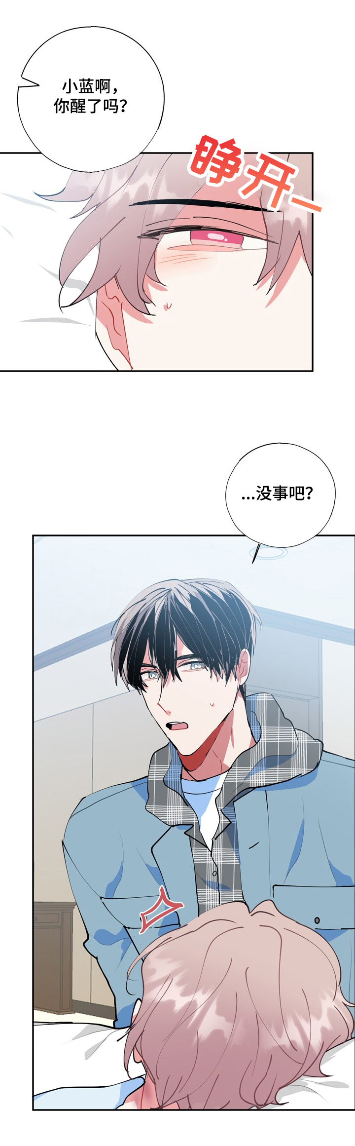 第45话0