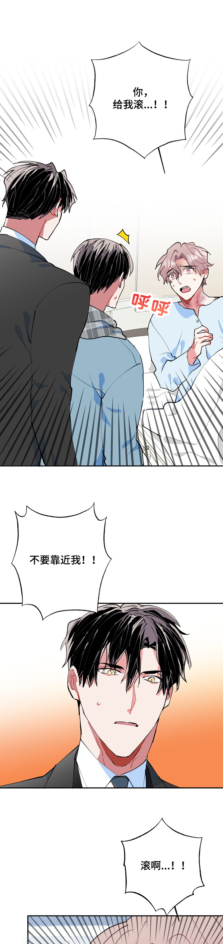 第45话1