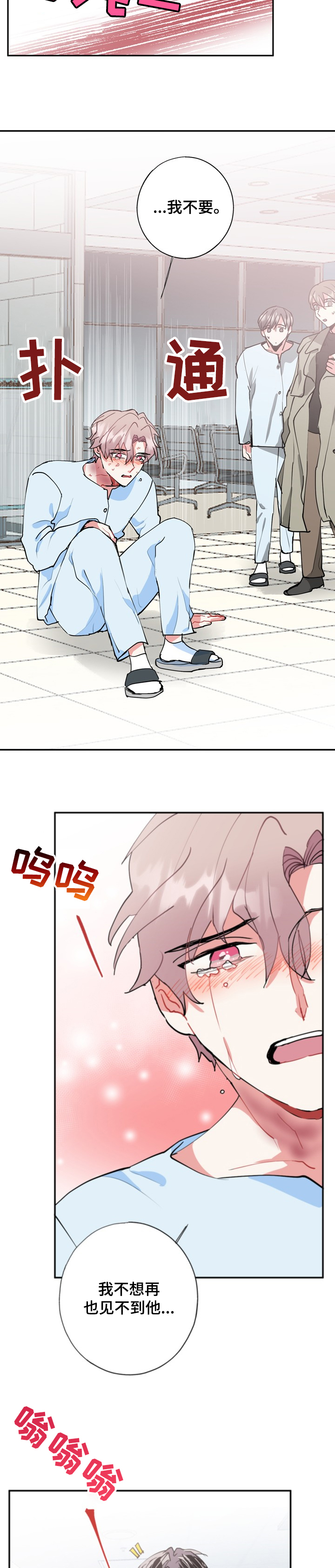 第45话10