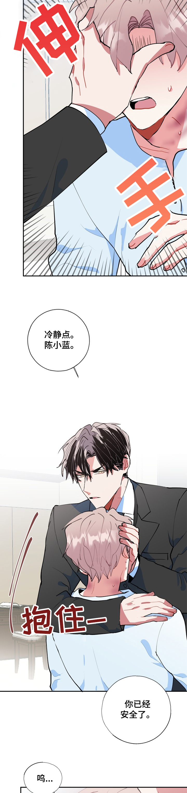 第45话2