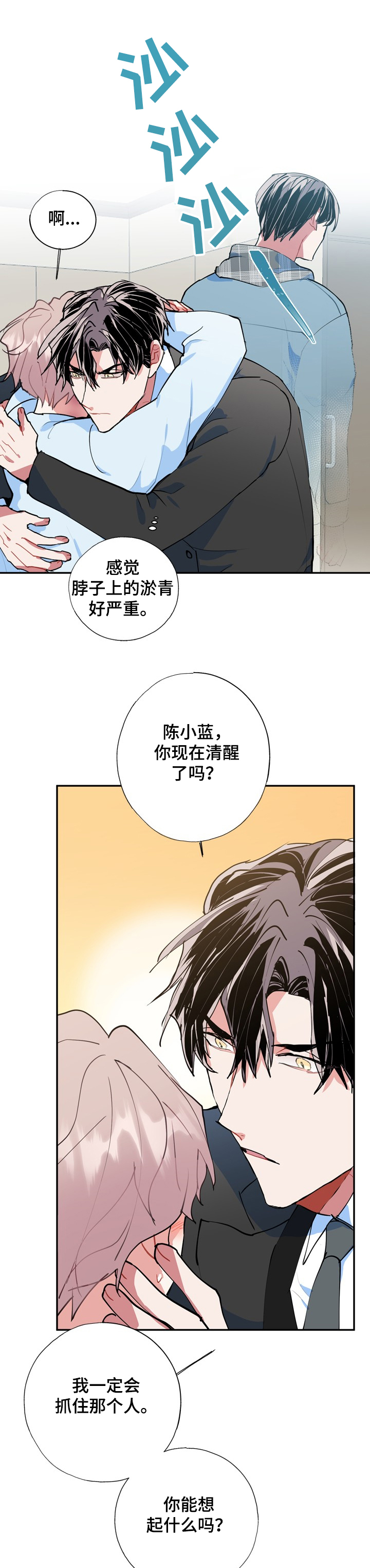 第45话4