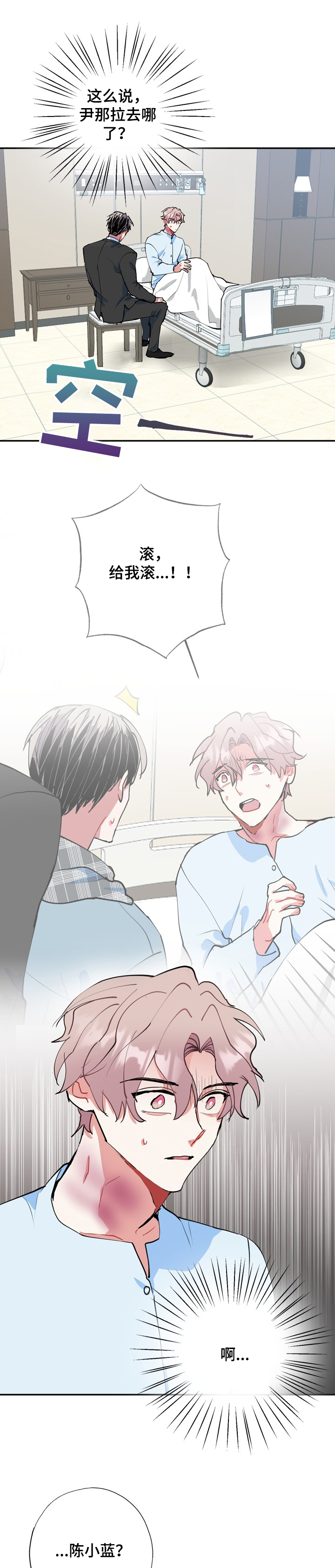 第45话6