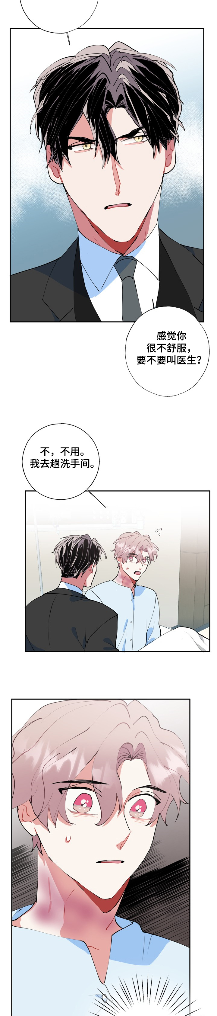 第45话7