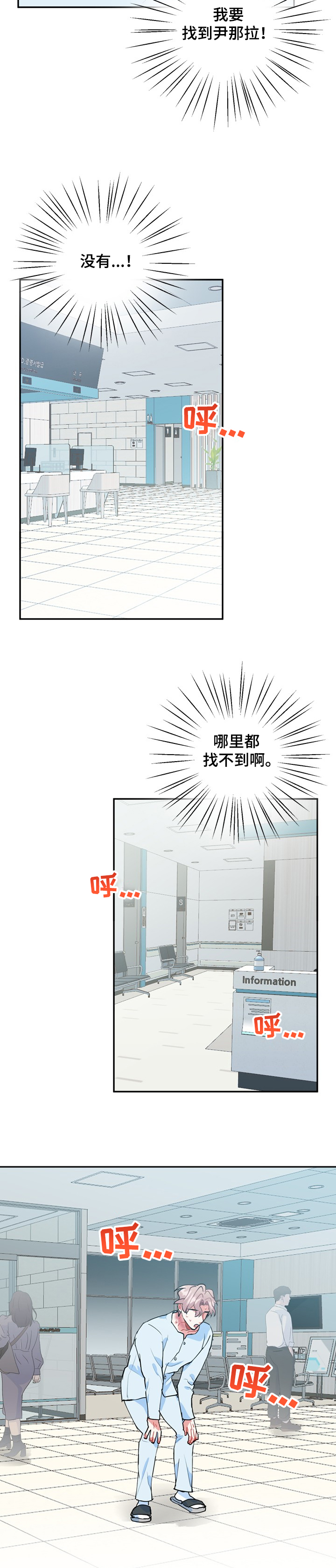 第45话8