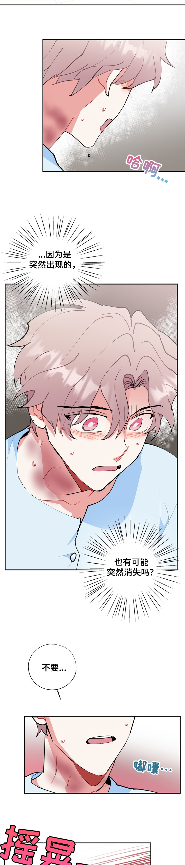 第45话9