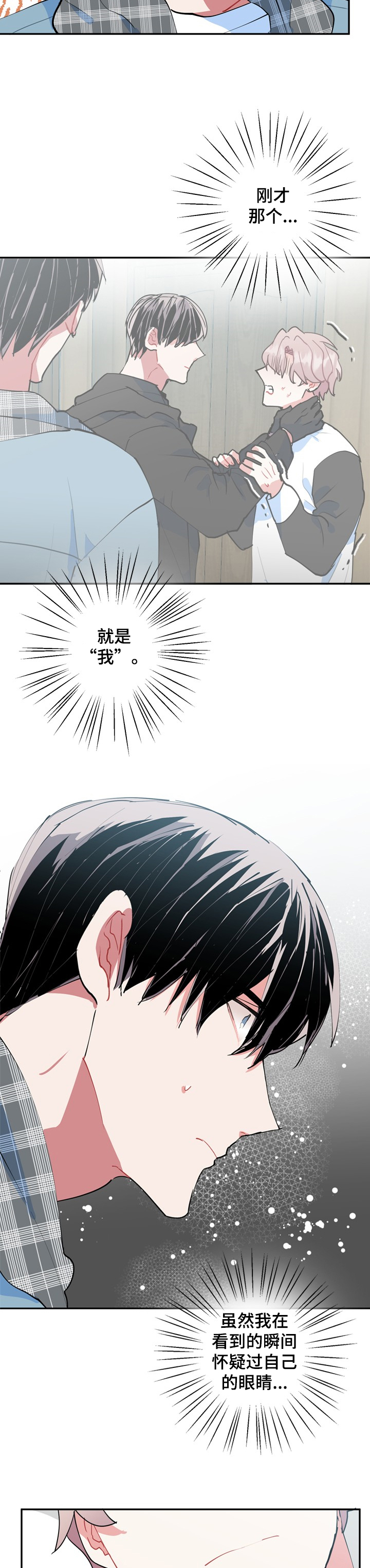 第44话10