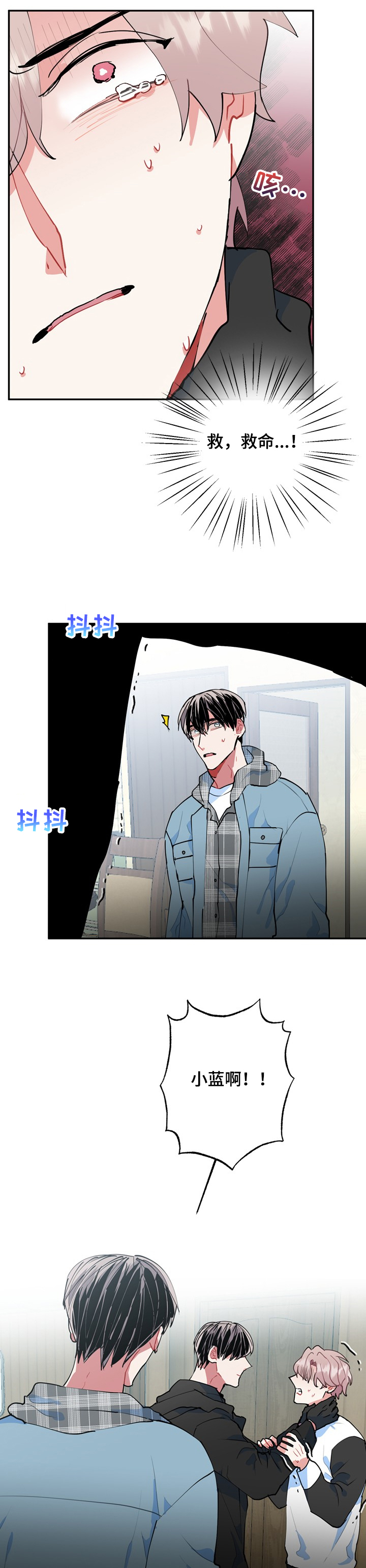 第44话2