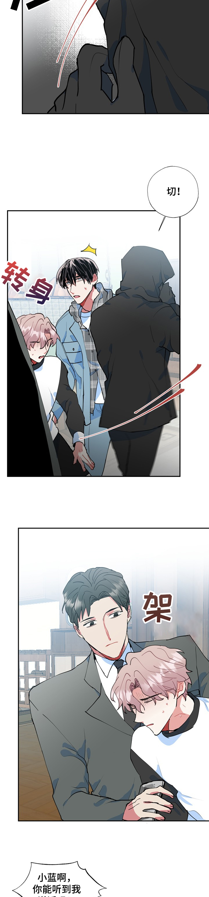 第44话6