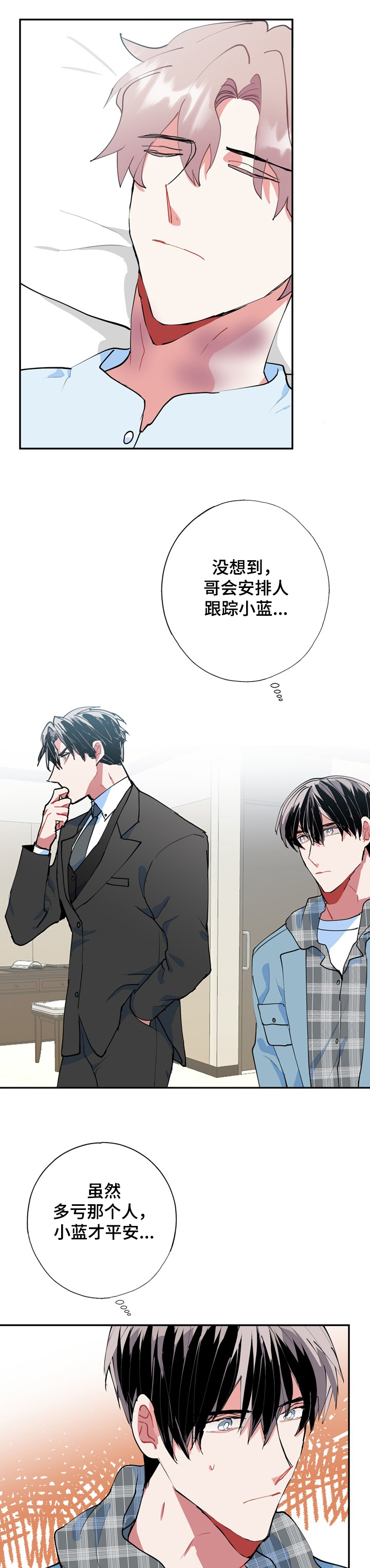 第44话9