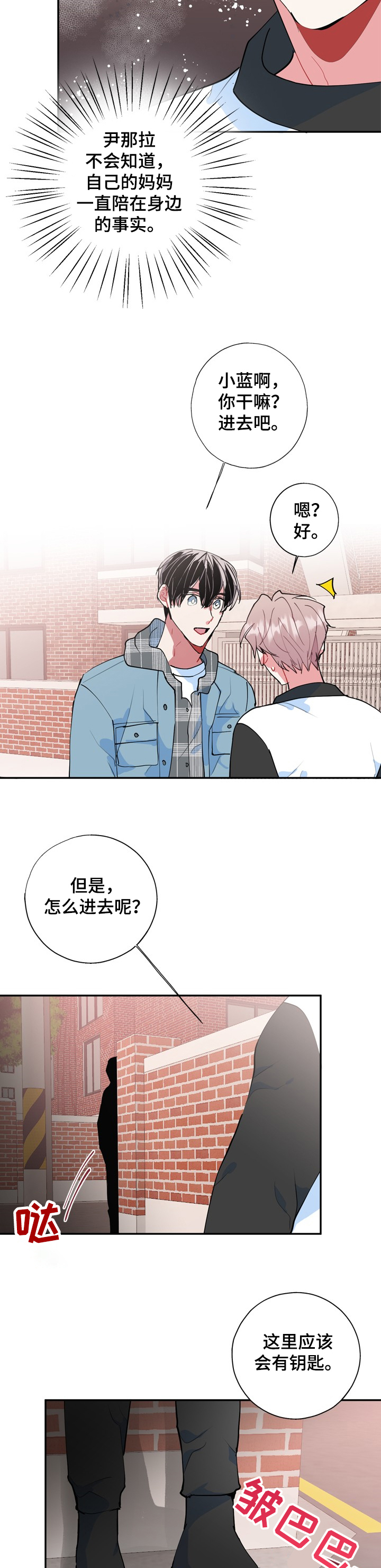 第43话2