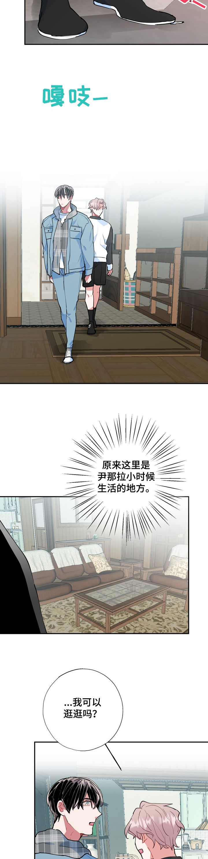 第43话3