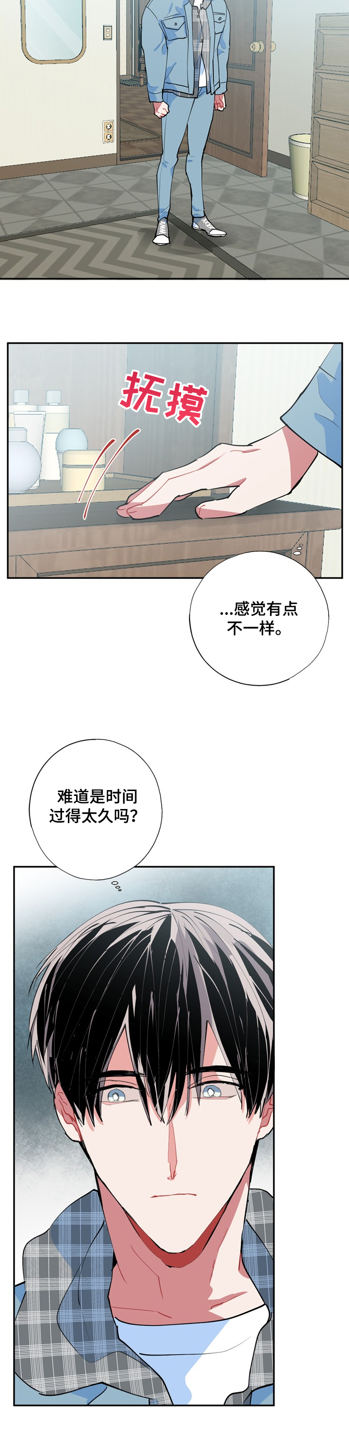 第43话5