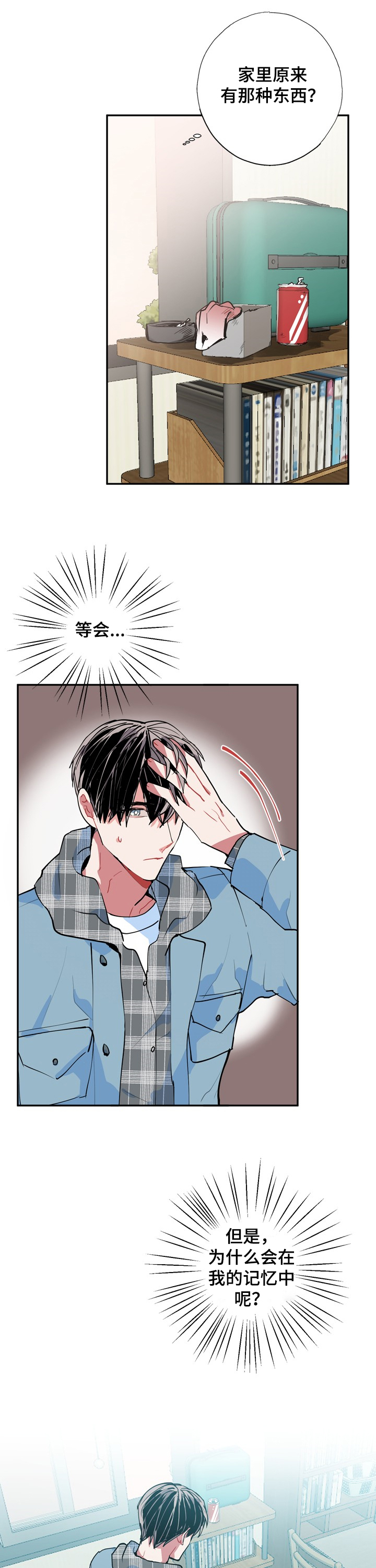 第43话6