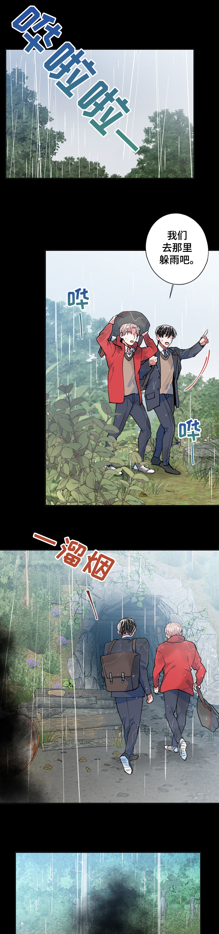 第42话0