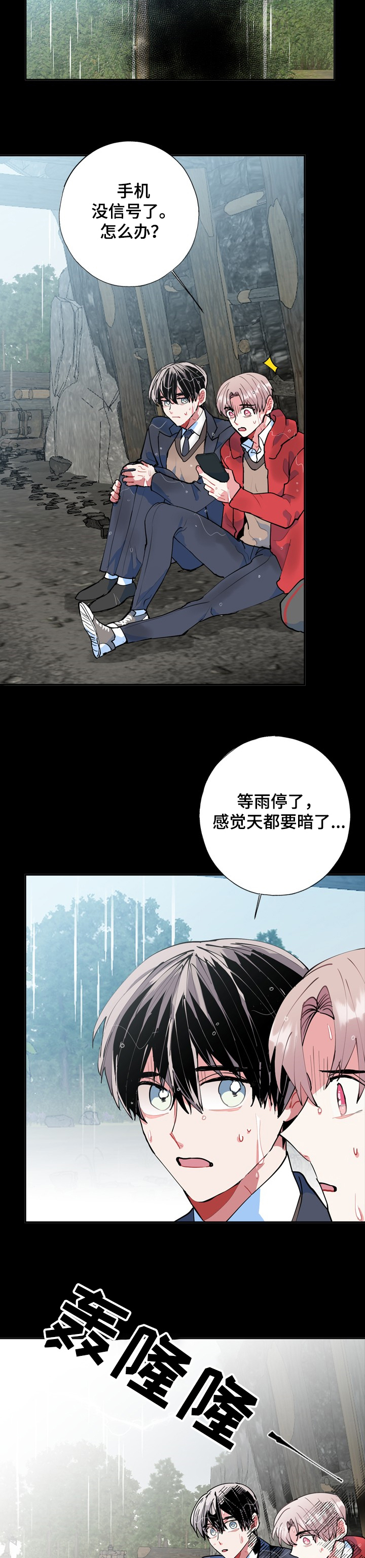 第42话1