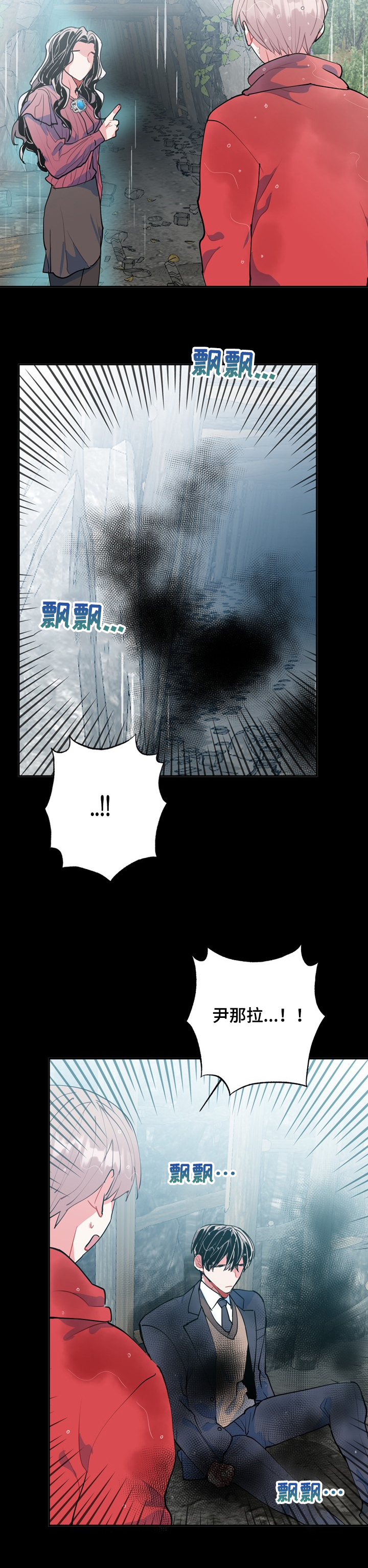 第42话8