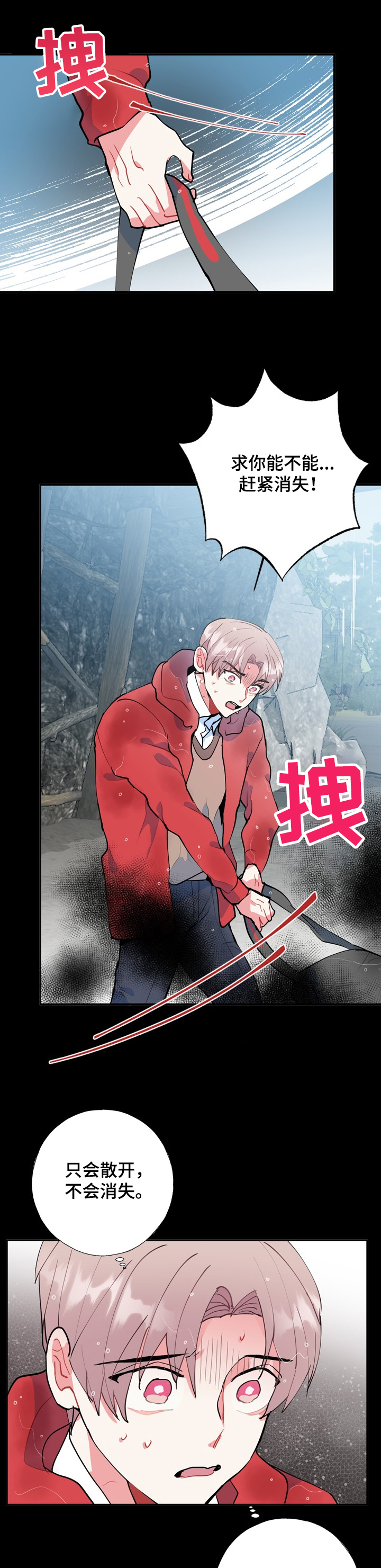第42话9