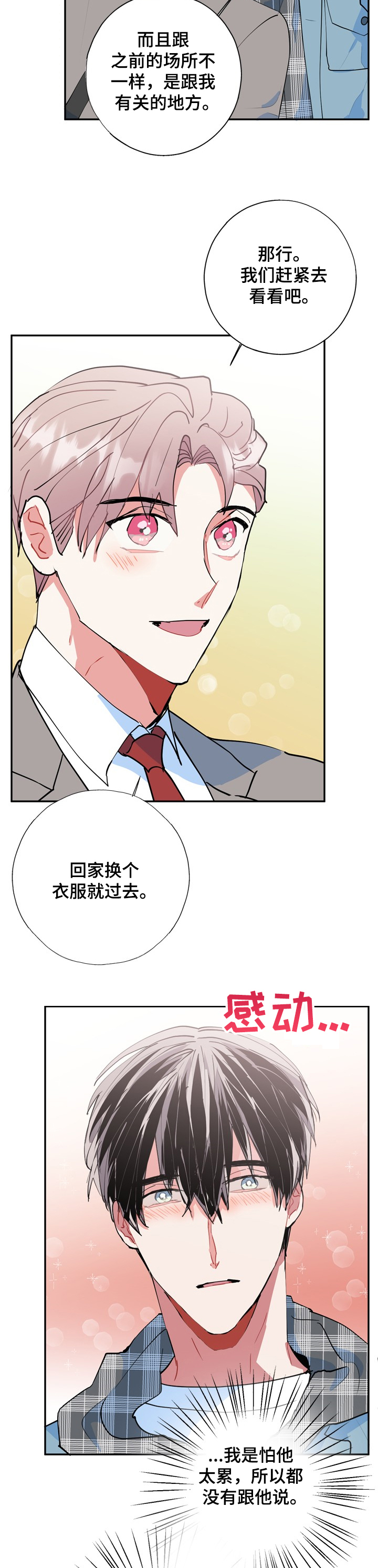 第41话1