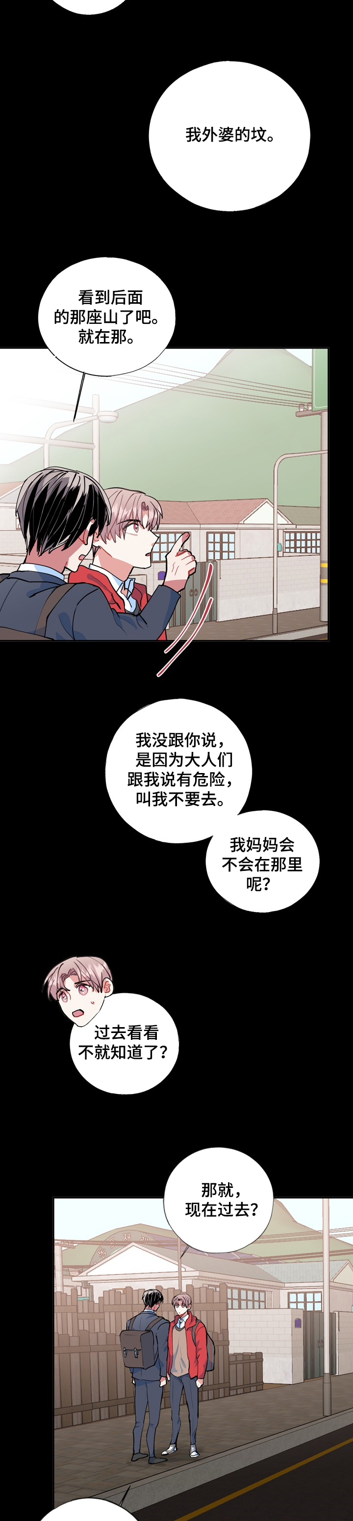 第41话10