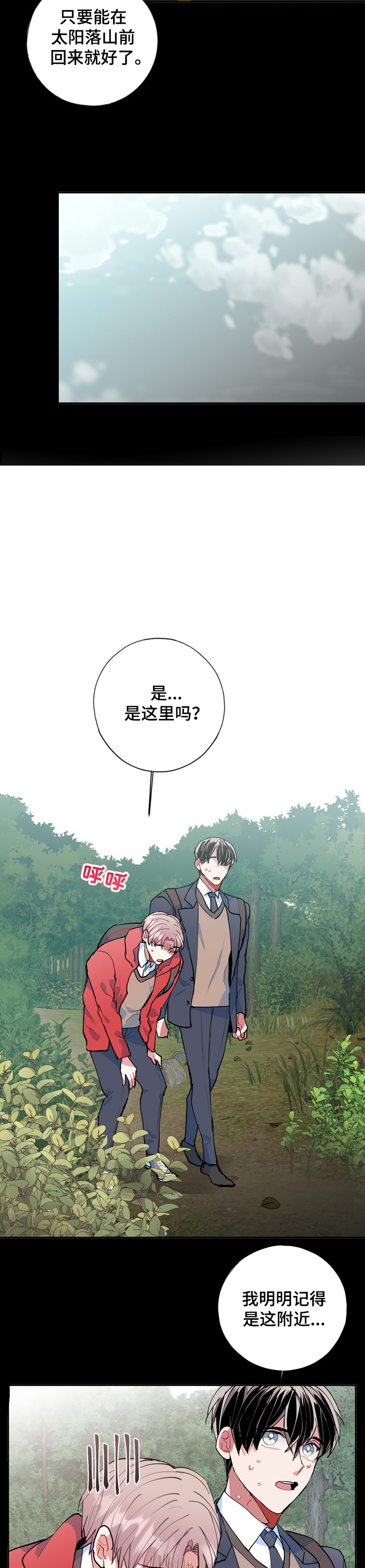 第41话11