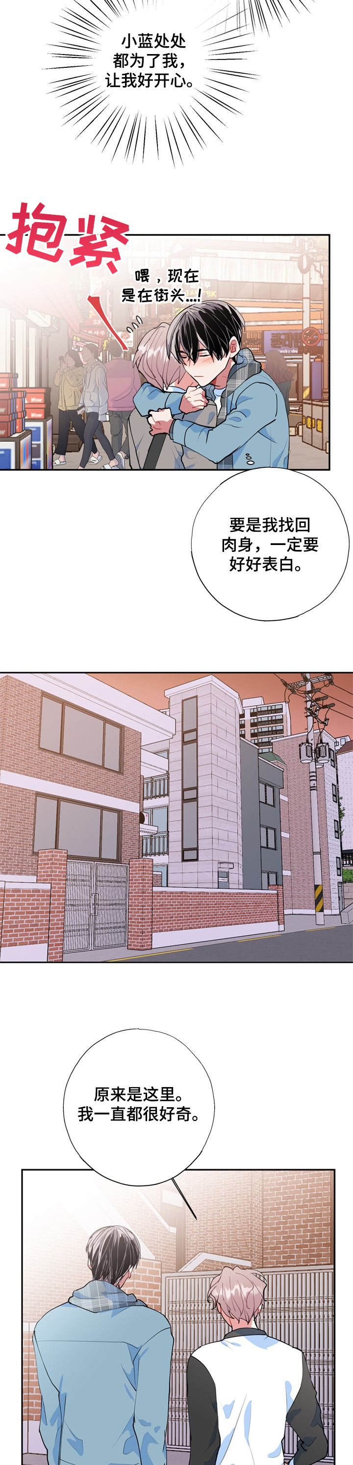 第41话2