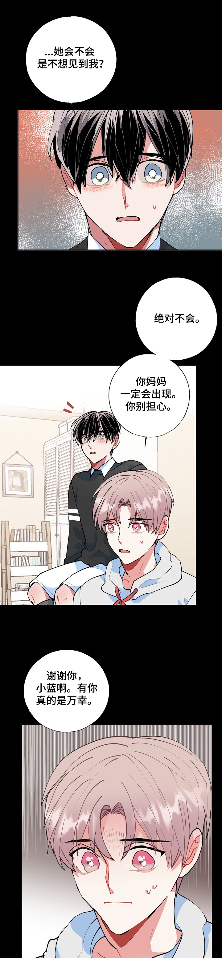 第41话6