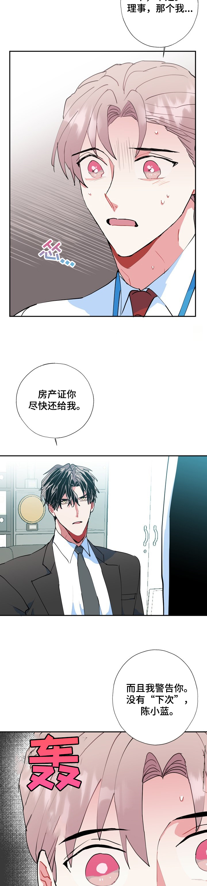 第40话1