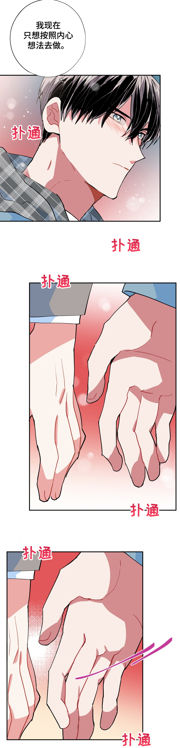 第40话10