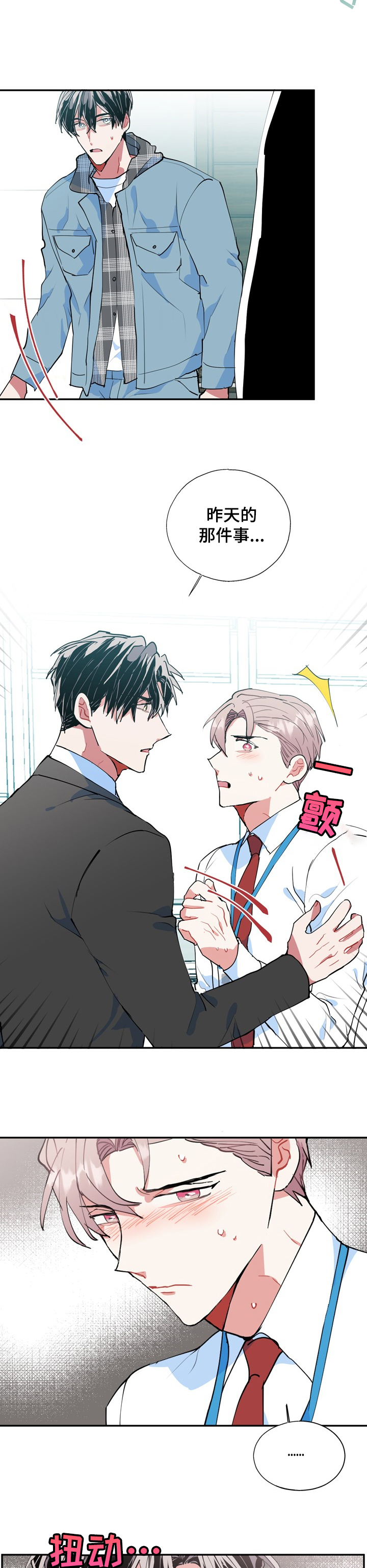 第40话6