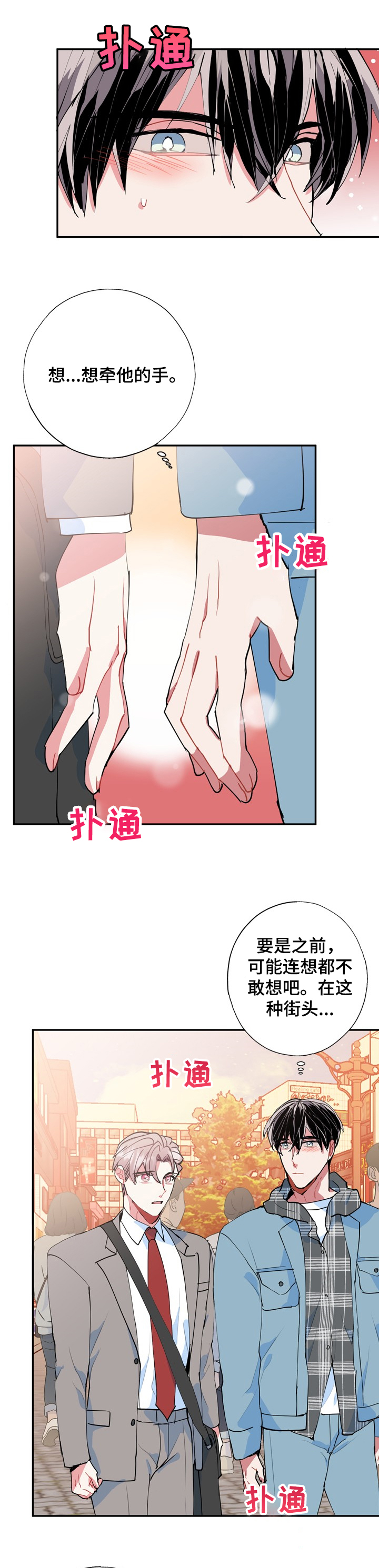 第40话9