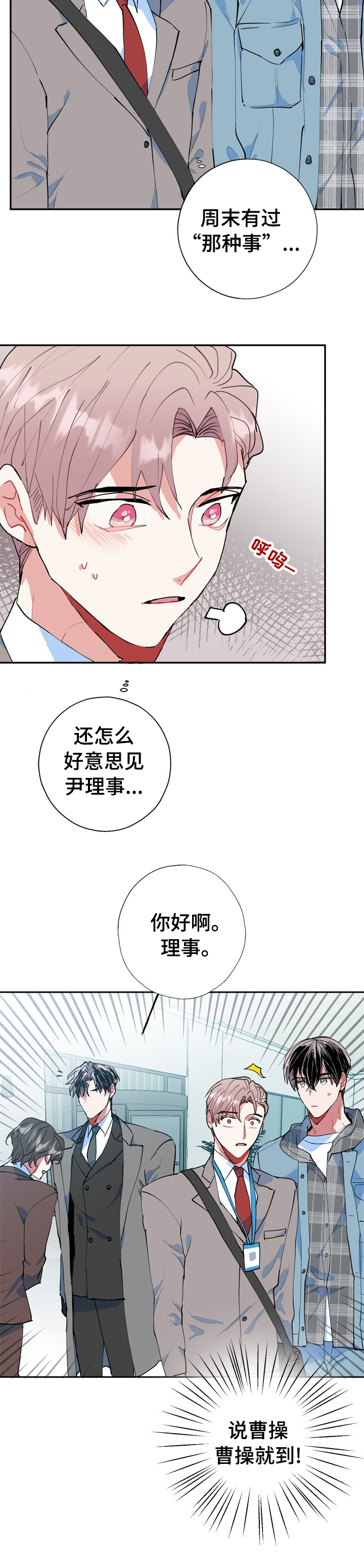 第39话1