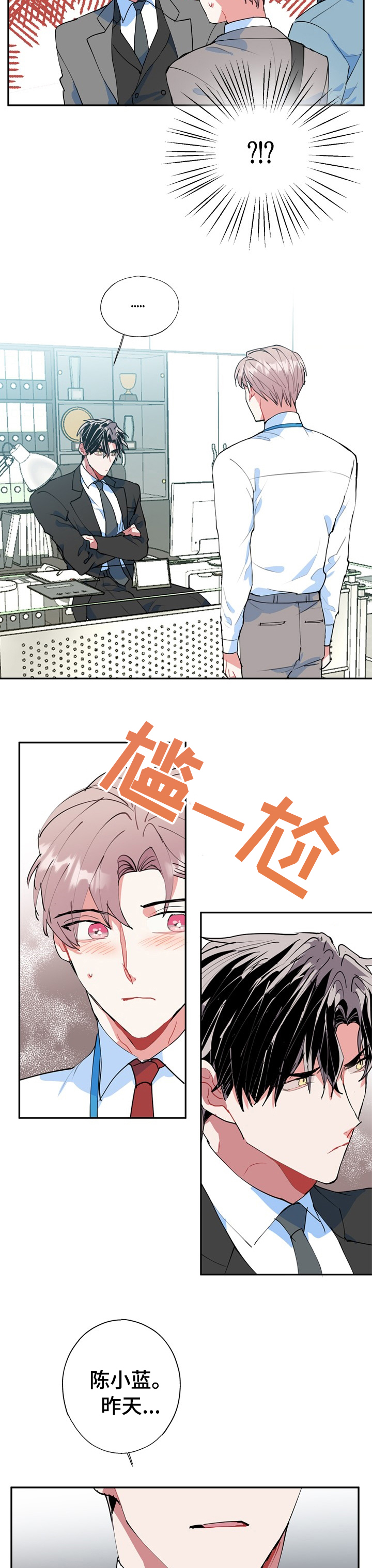 第39话4