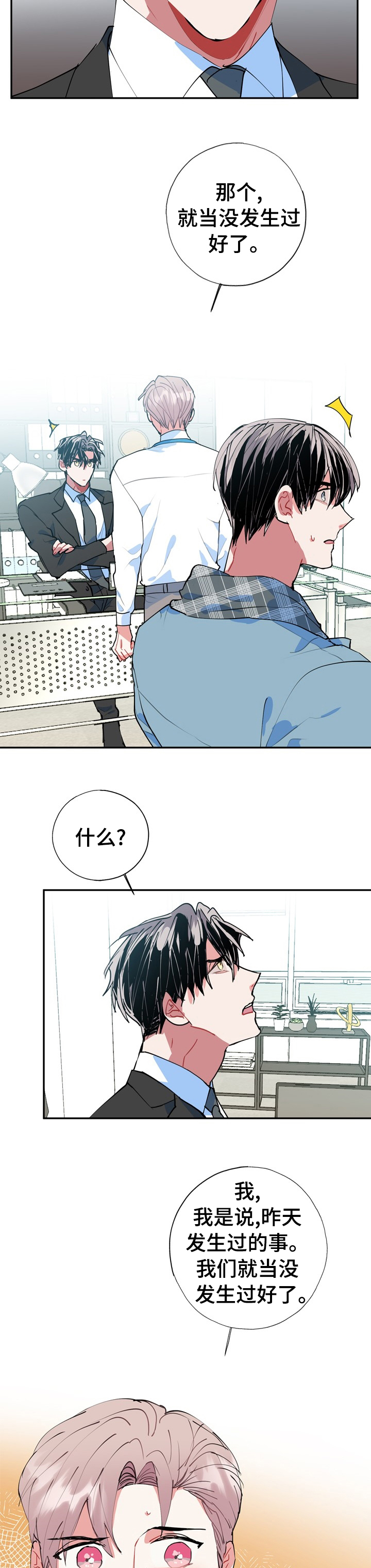 第39话5