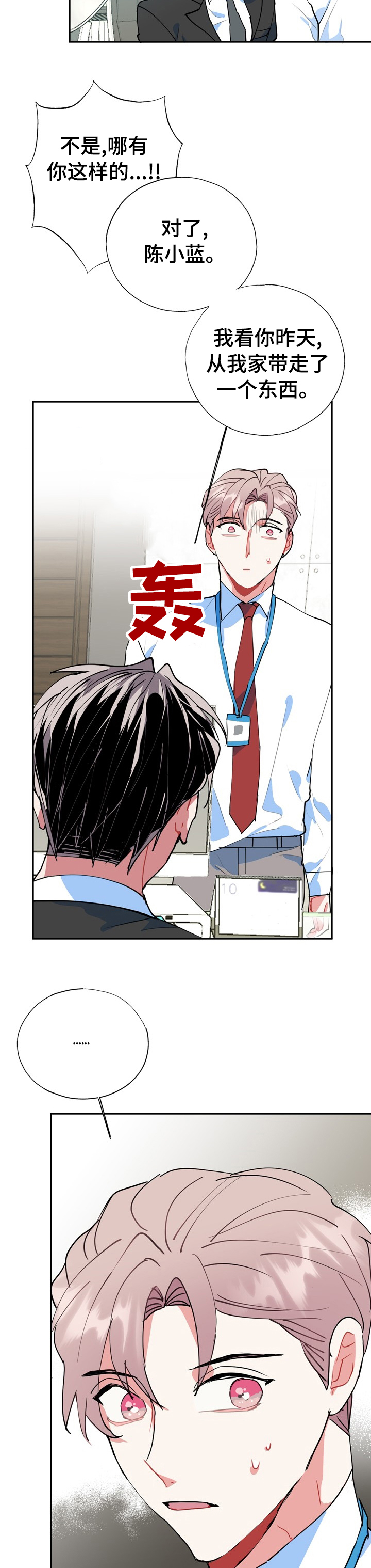 第39话7