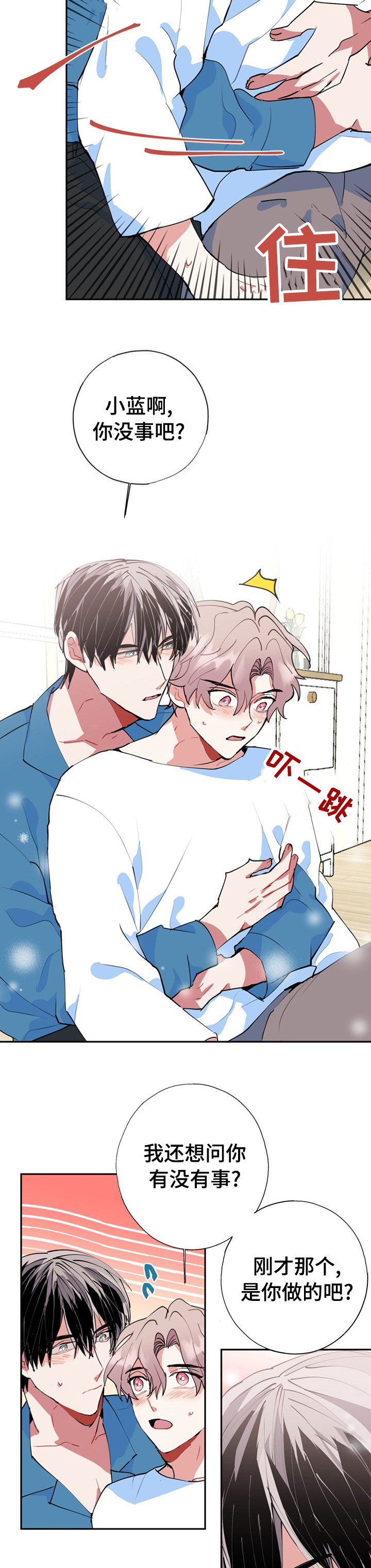 第38话4