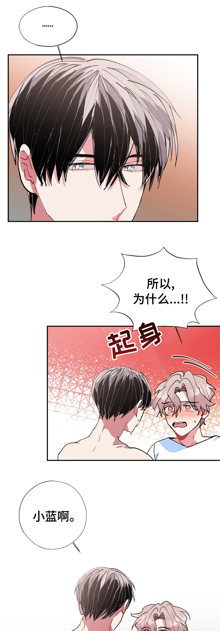 第38话6