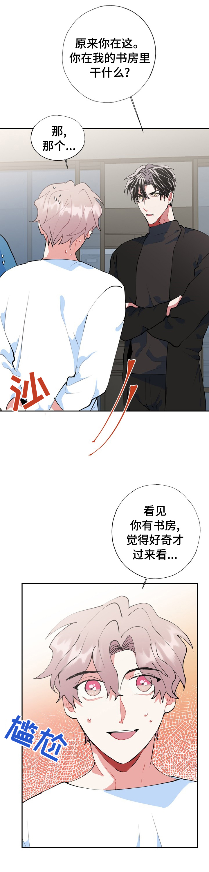 第37话0