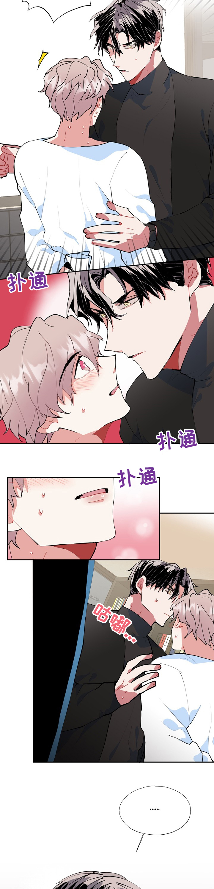 第37话4