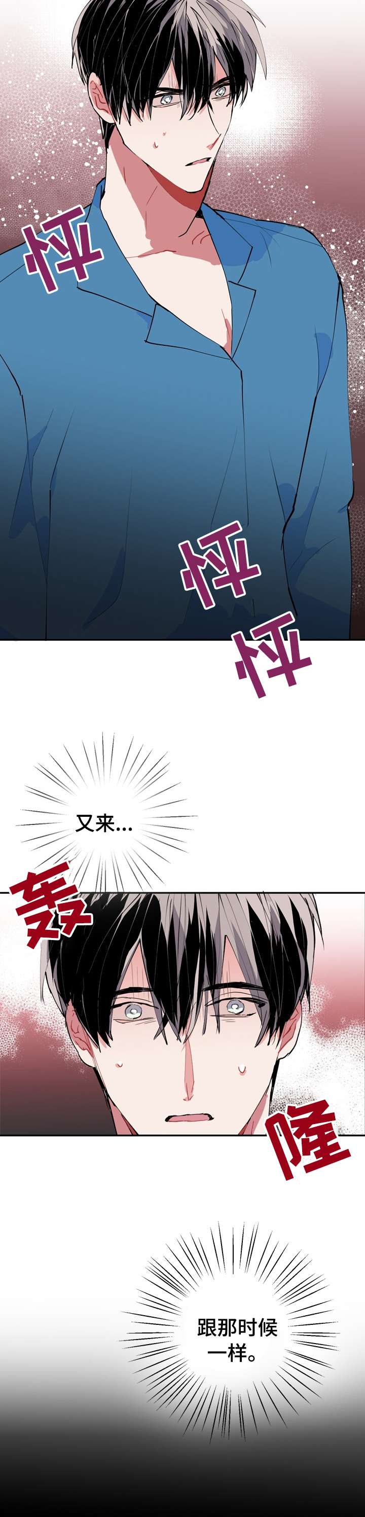 第37话5