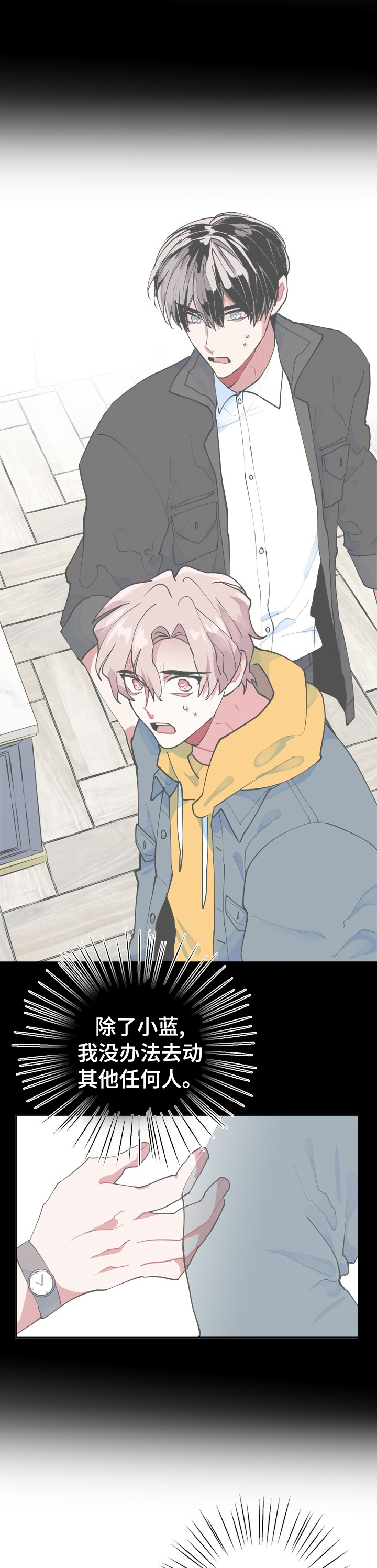 第37话6