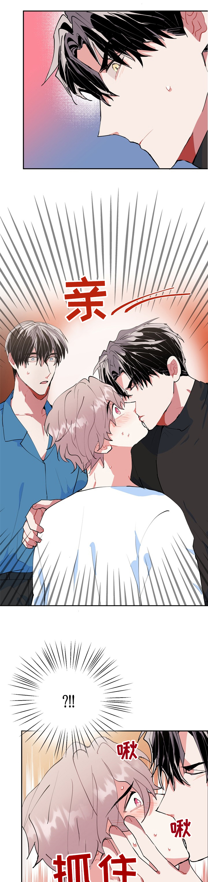 第37话8