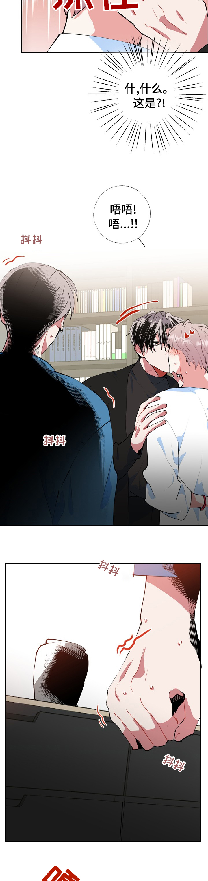 第37话9