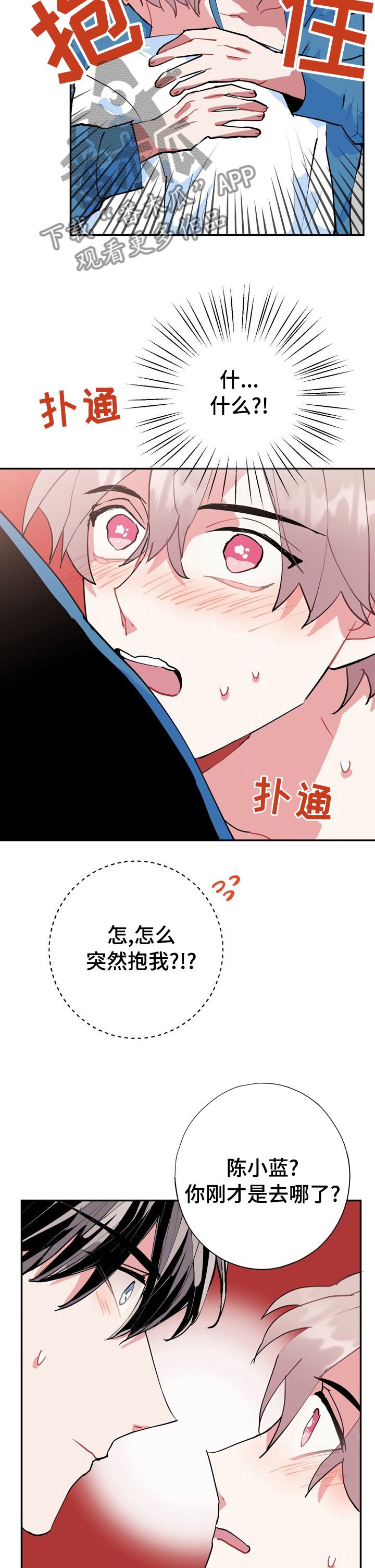 第36话10