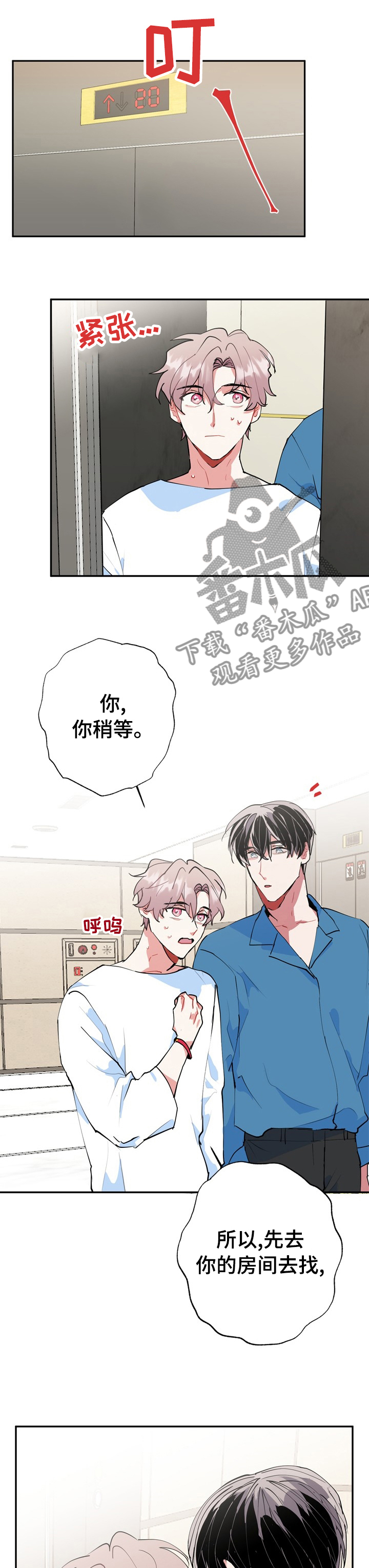 第35话0