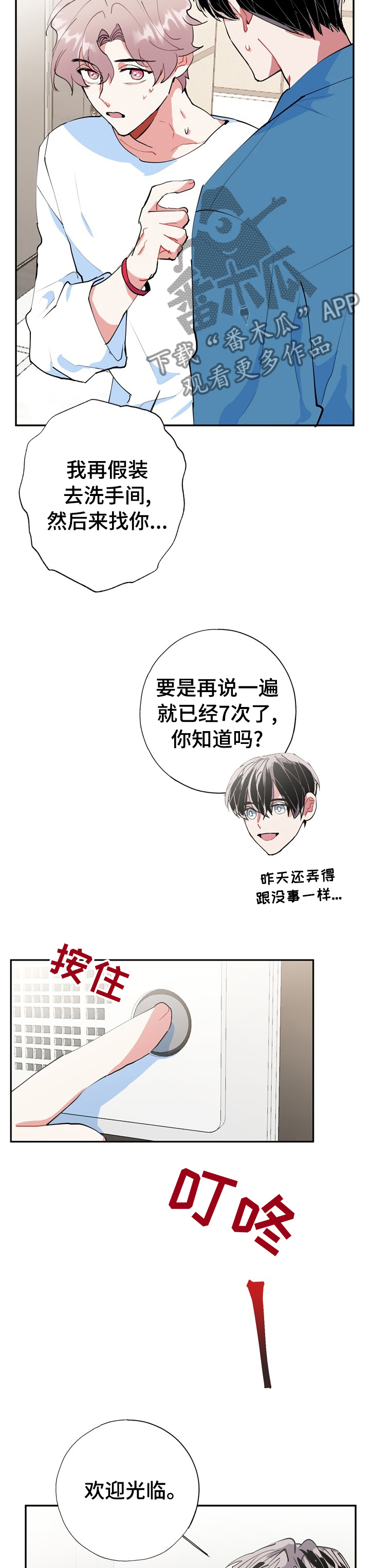第35话1