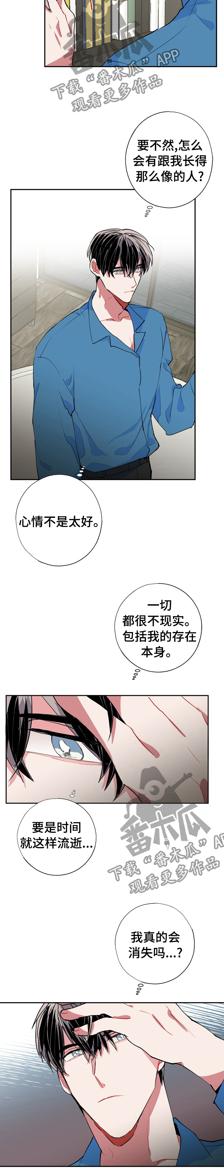 第35话11