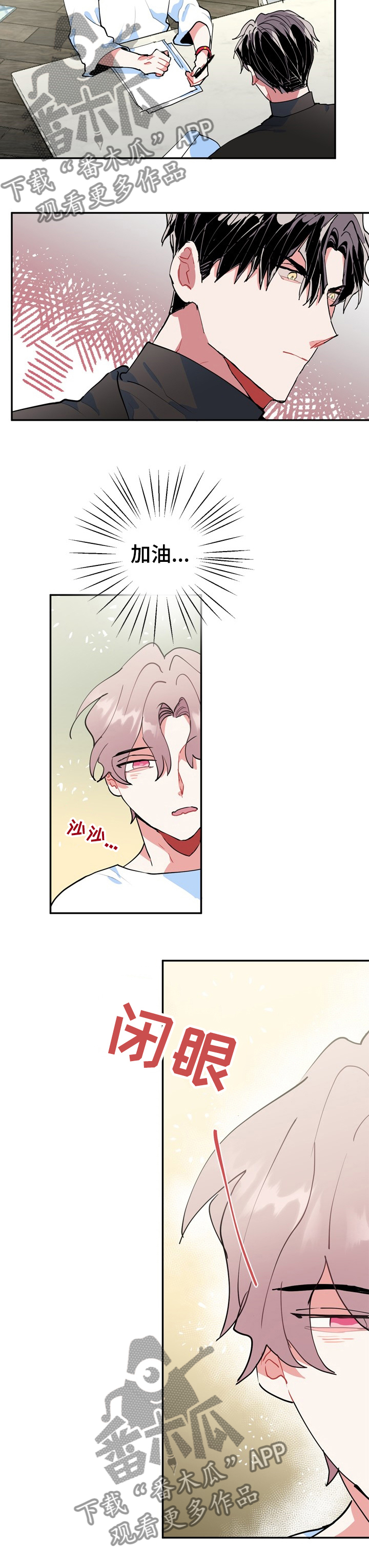 第35话6