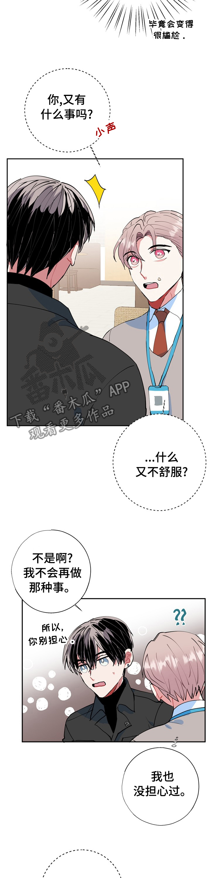 第34话1
